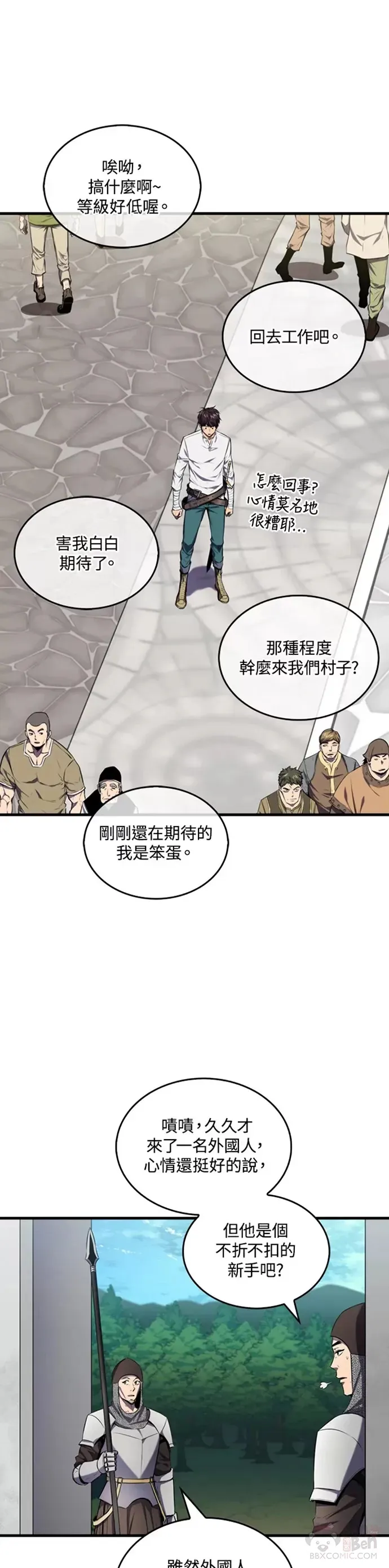 第05话5