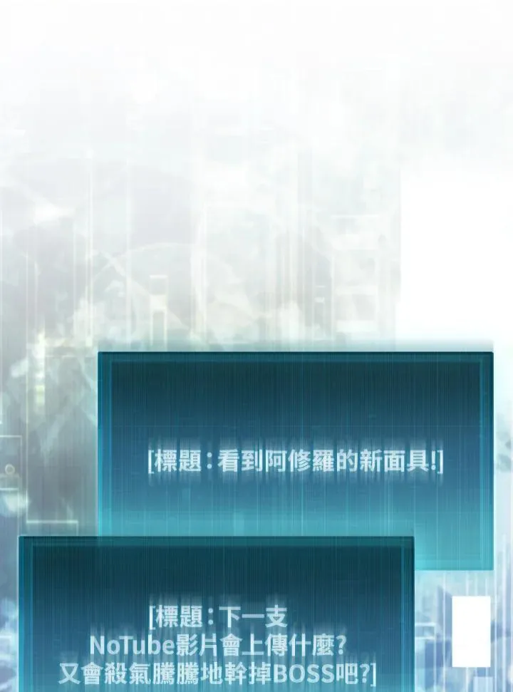 第86话95