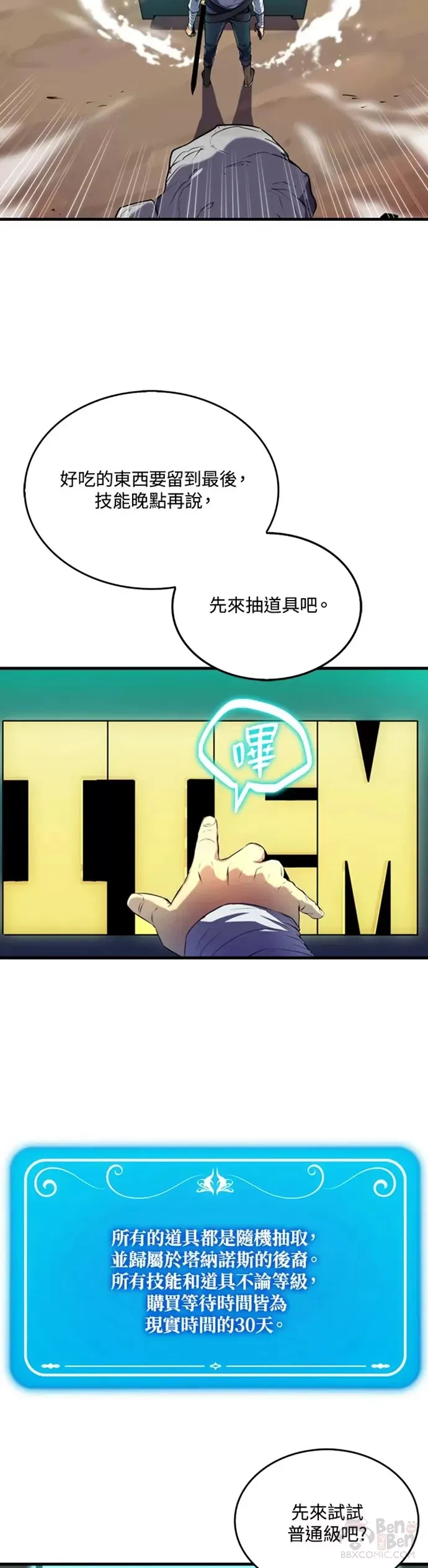 第06话23
