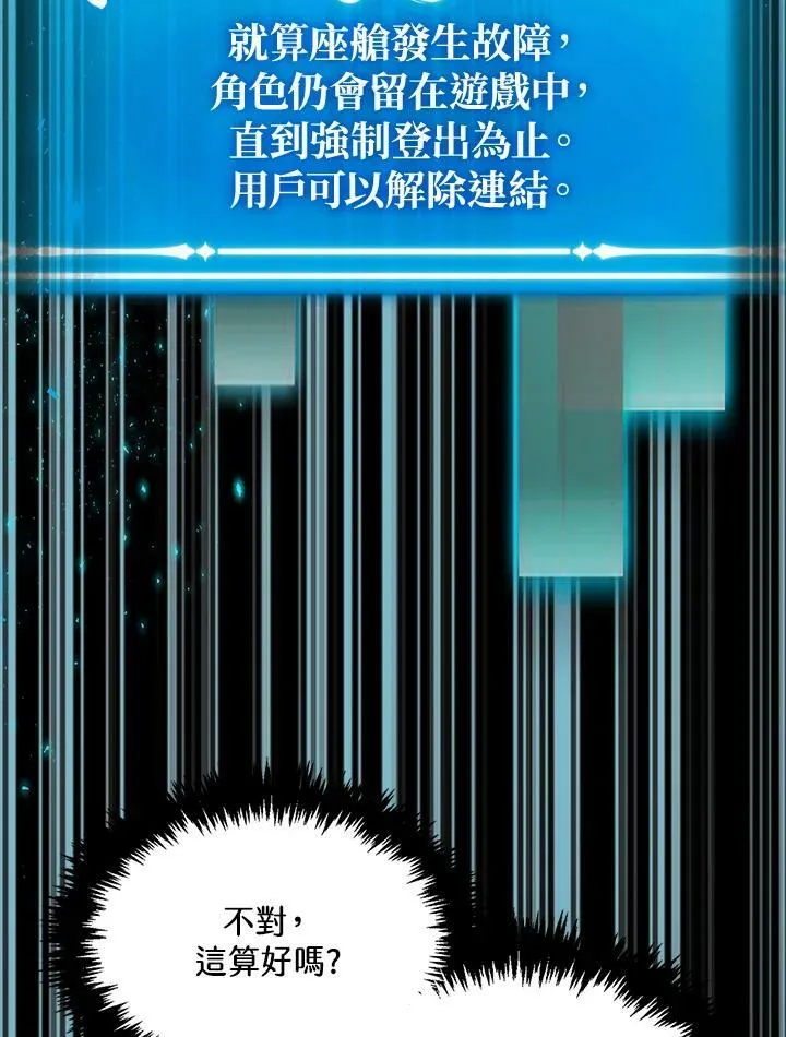 第49话41