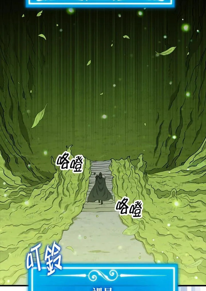 第84话107