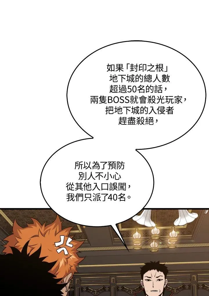 第81话27