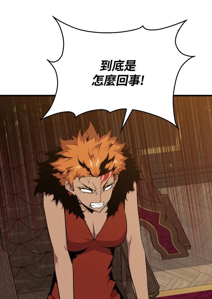 第81话25