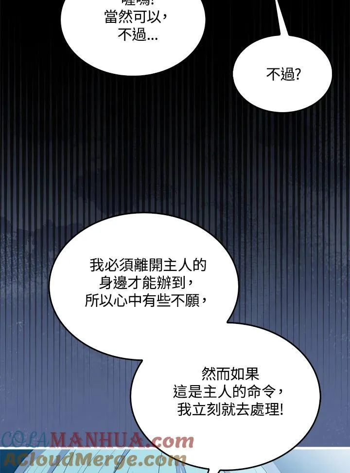 第93话80