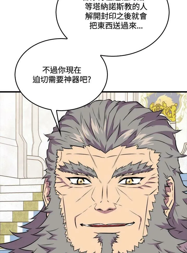 第66话105