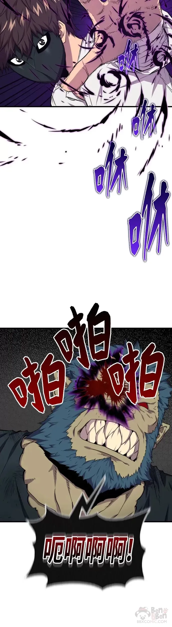 第18话9