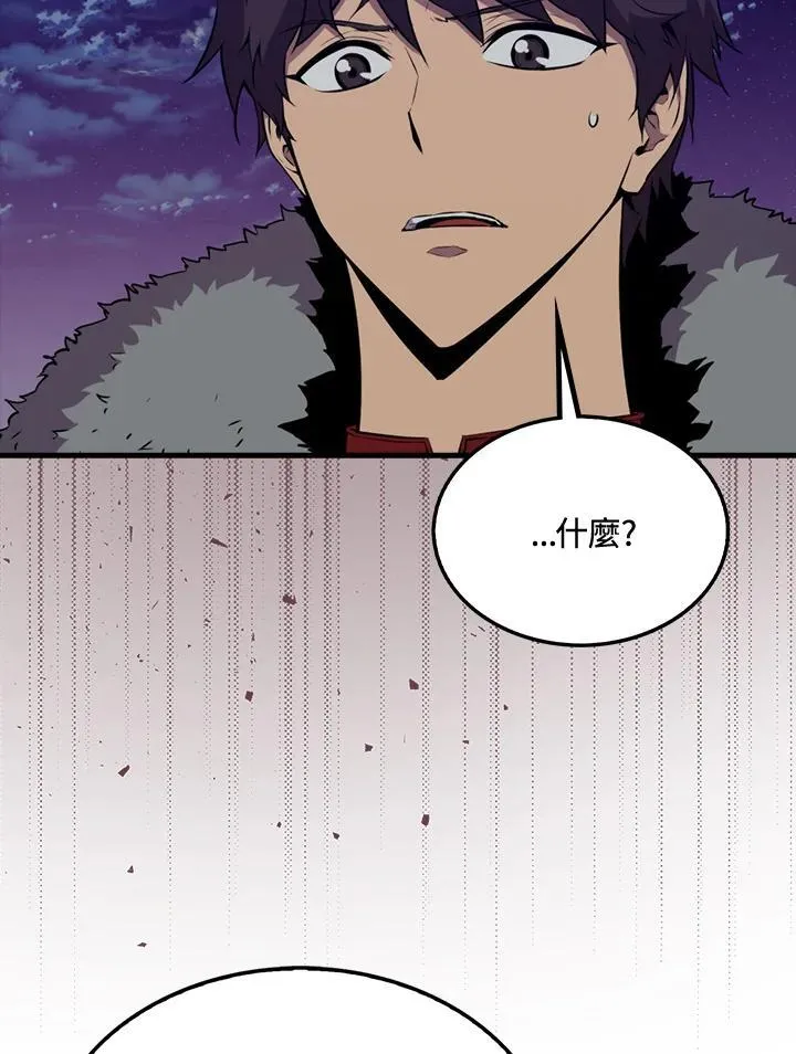 第90话9