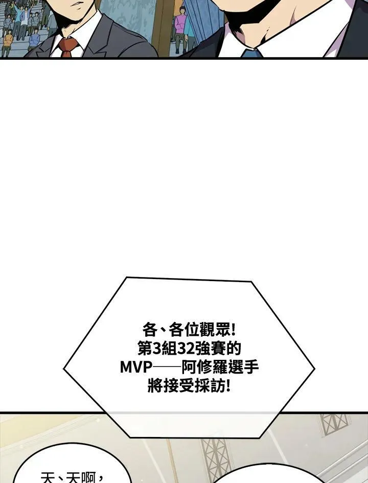 第55话75