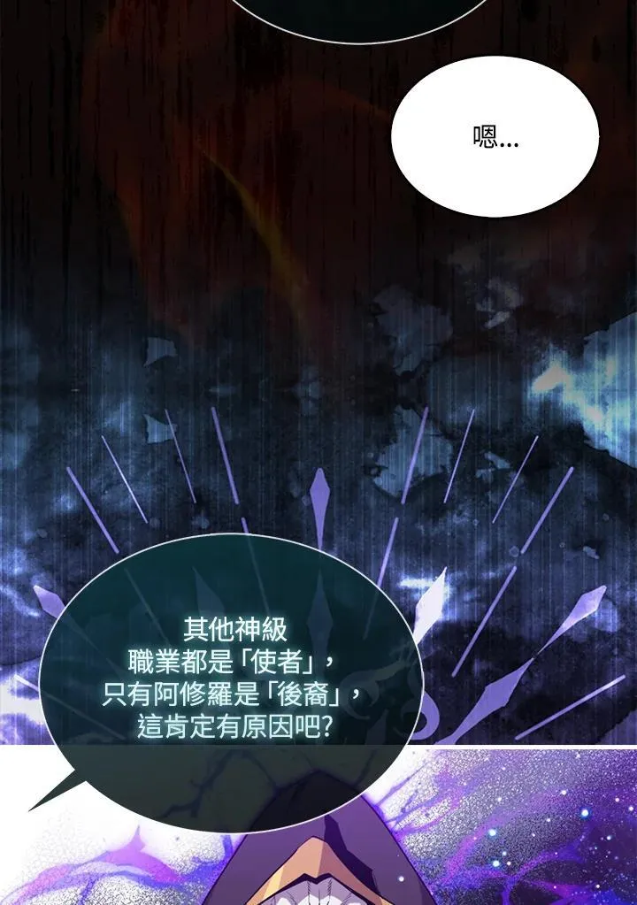 第88话98