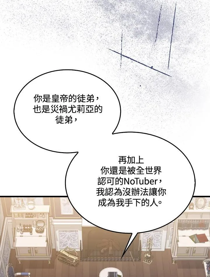 第69话39