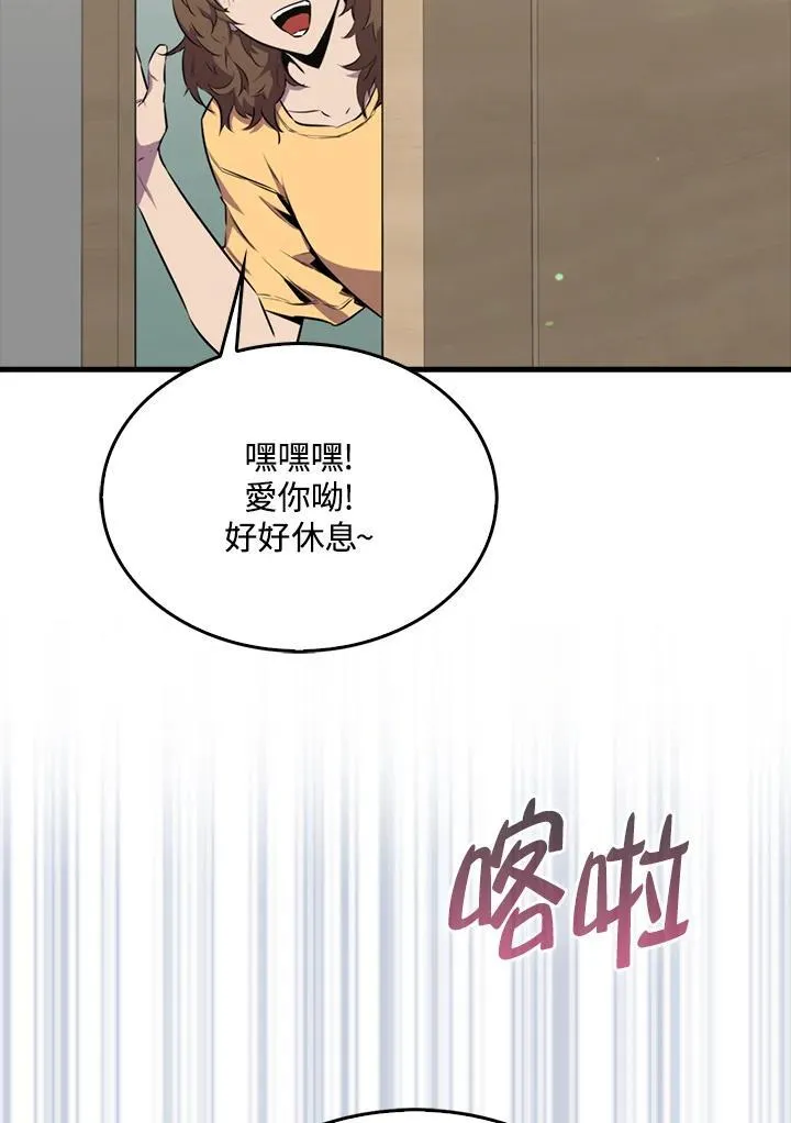 第96话7