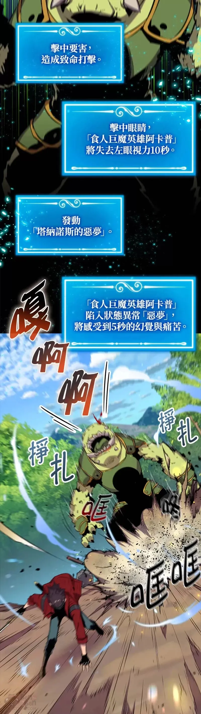 第43话18
