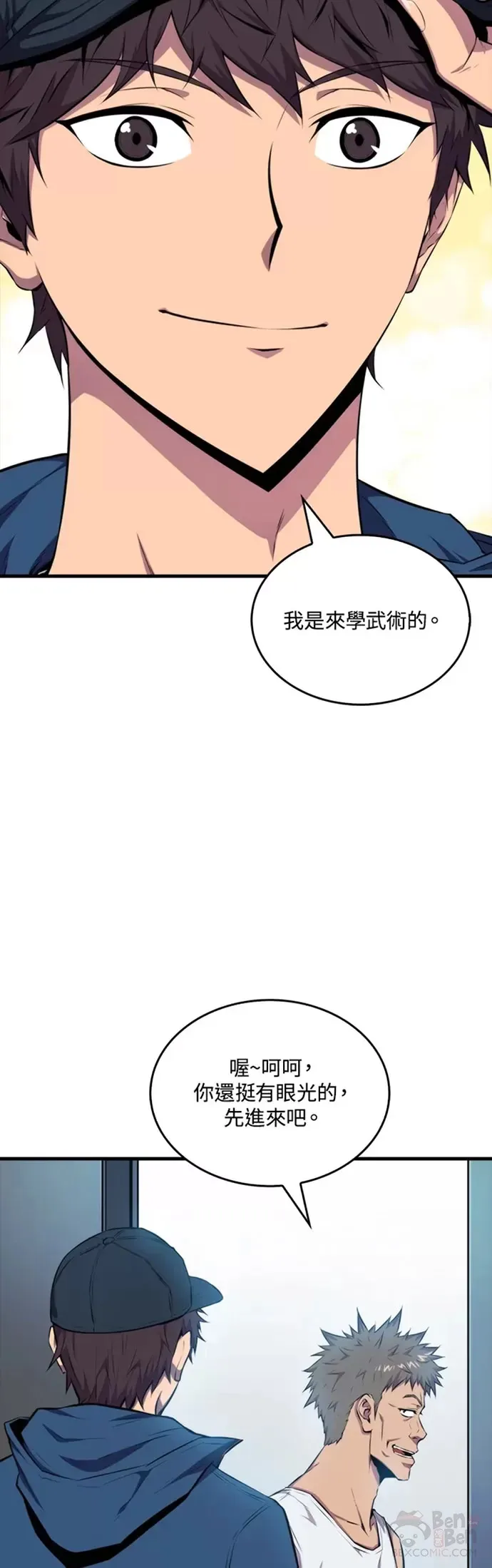 第23话11