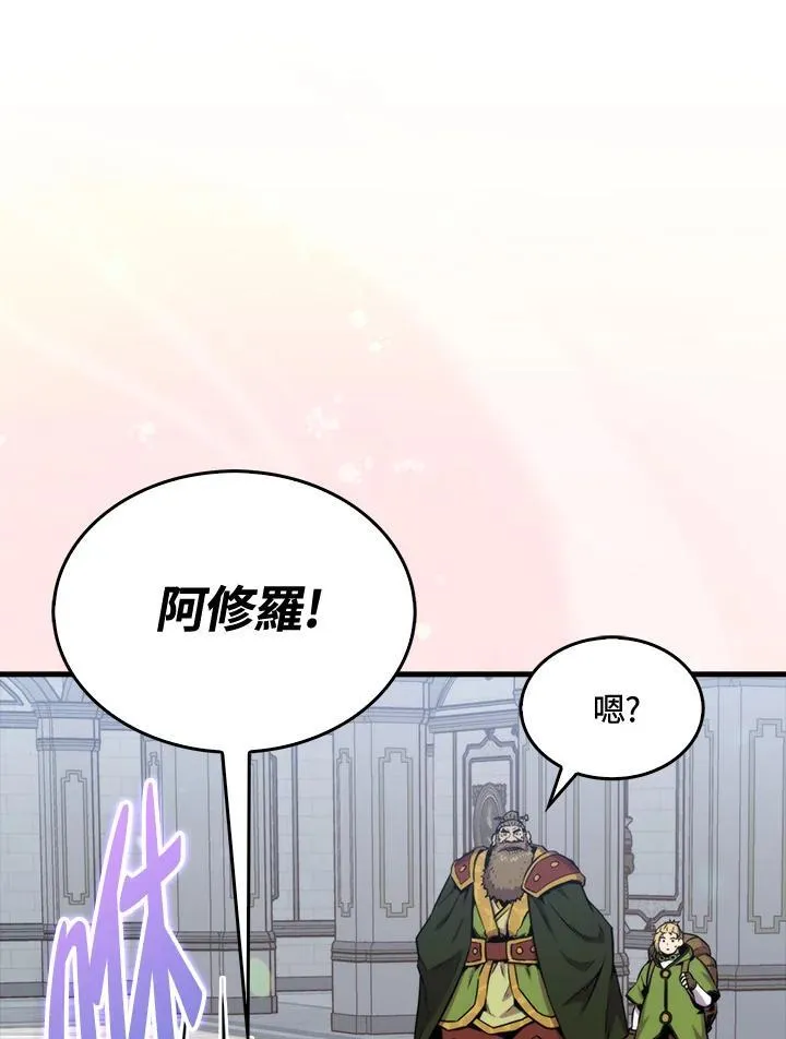 第77话70