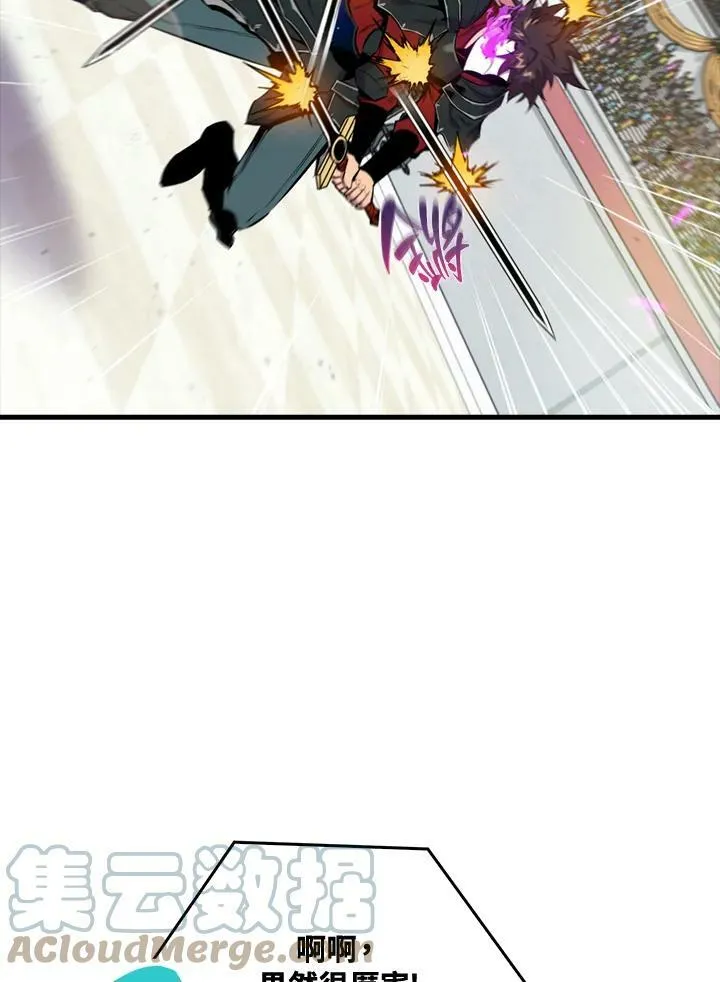 第55话32