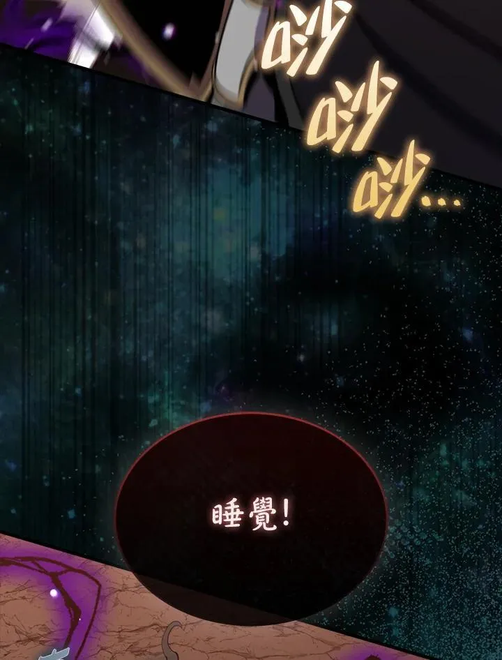 第84话21