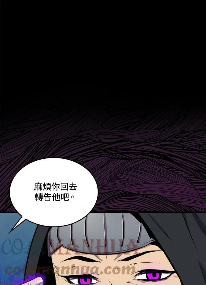 第58话20