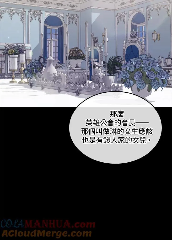 第69话16