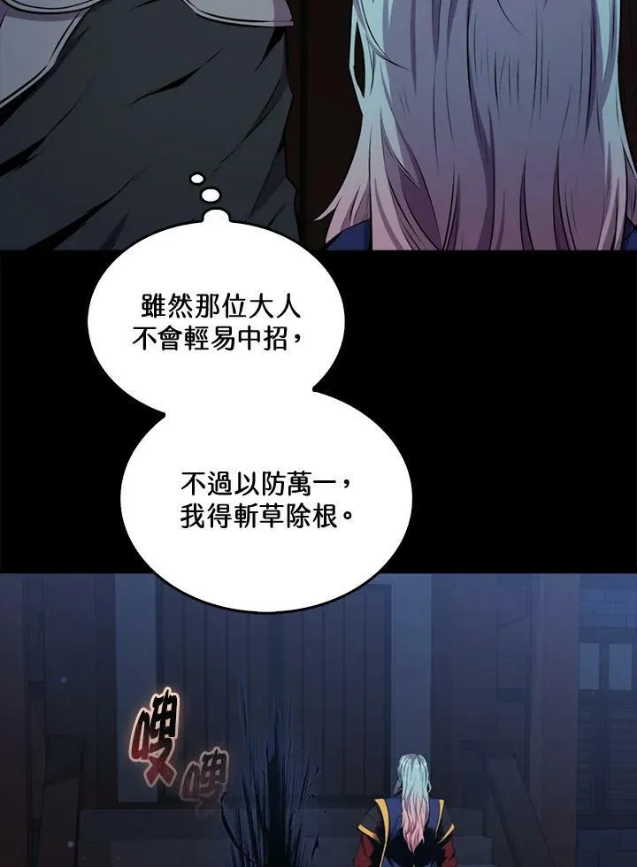 第58话6