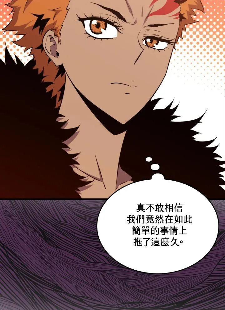 第82话3