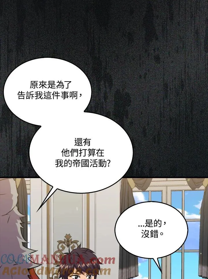 第75话52