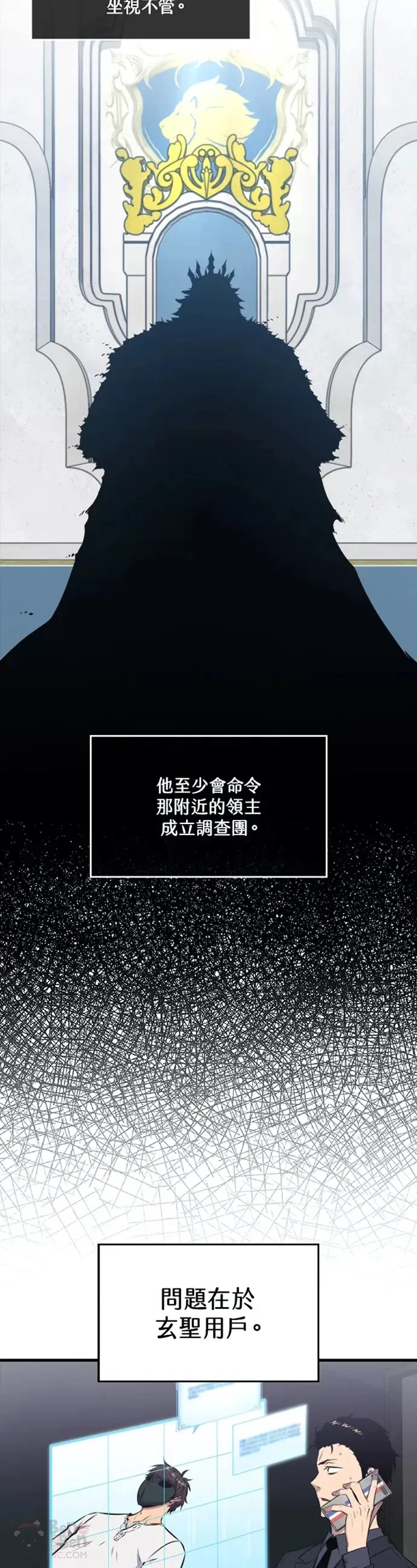 第22话7