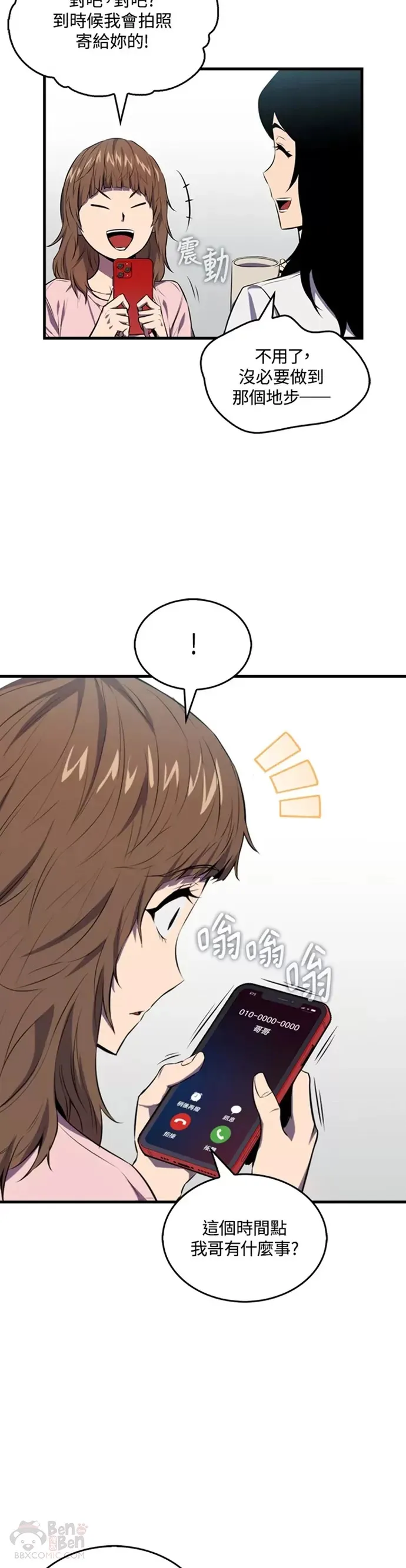第04话8