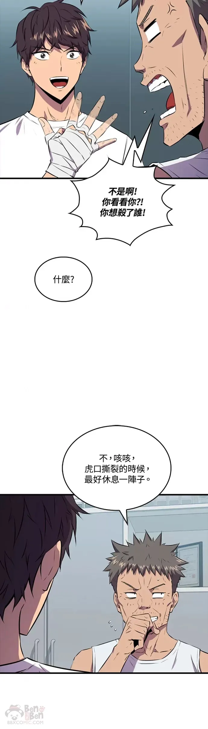 第30话24