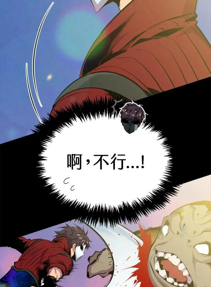 第48话98