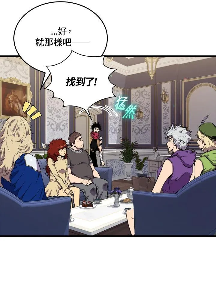 第74话10