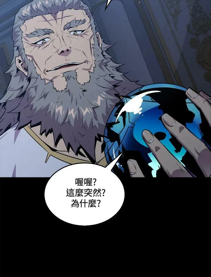 第58话73