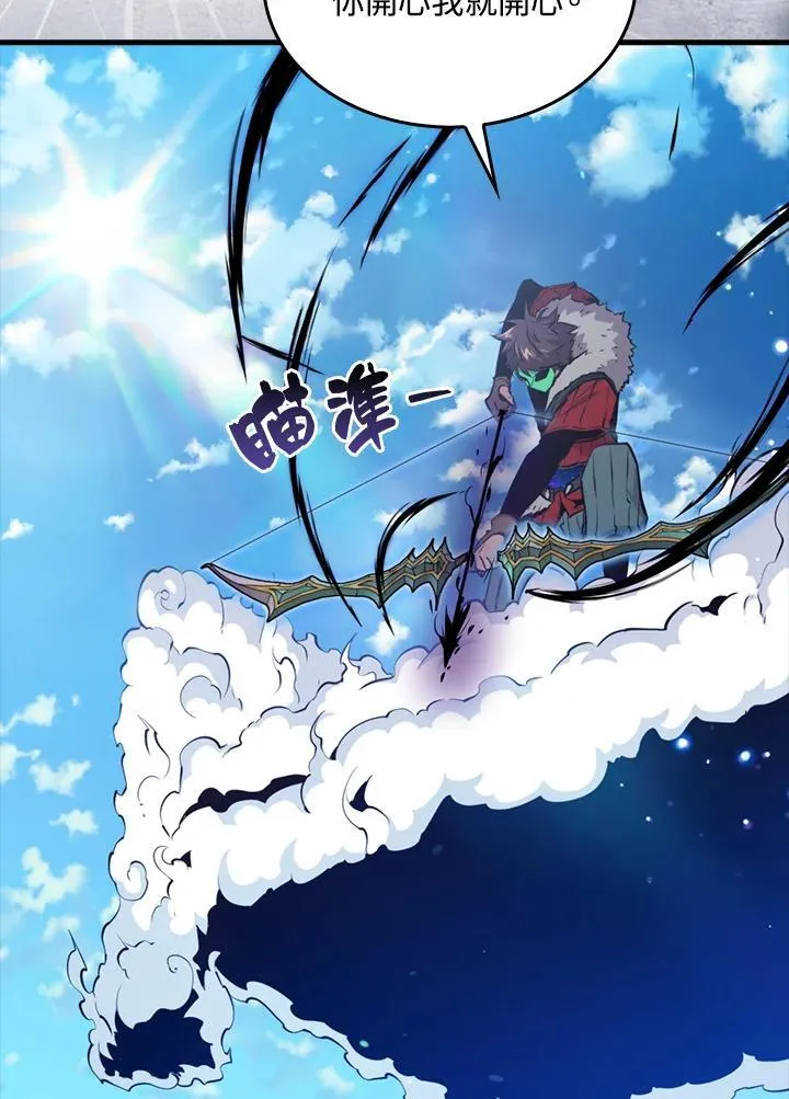 第89话47