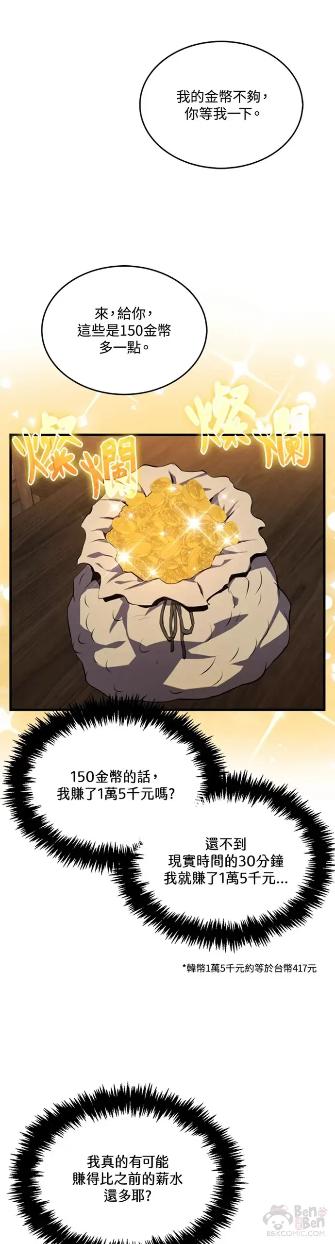 第06话10