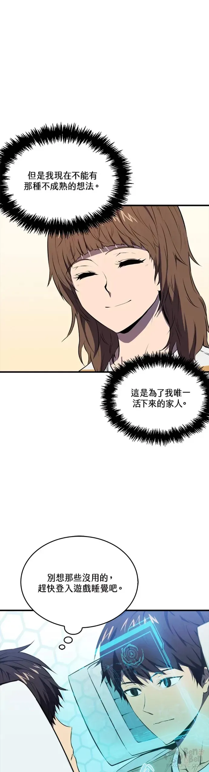 第02话36