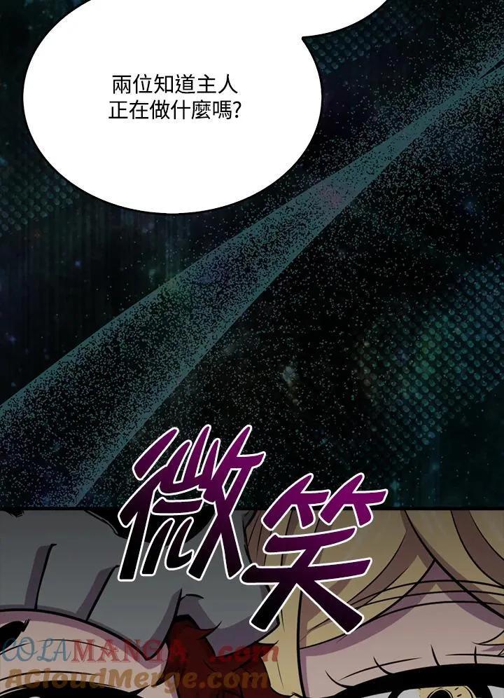 第100话108