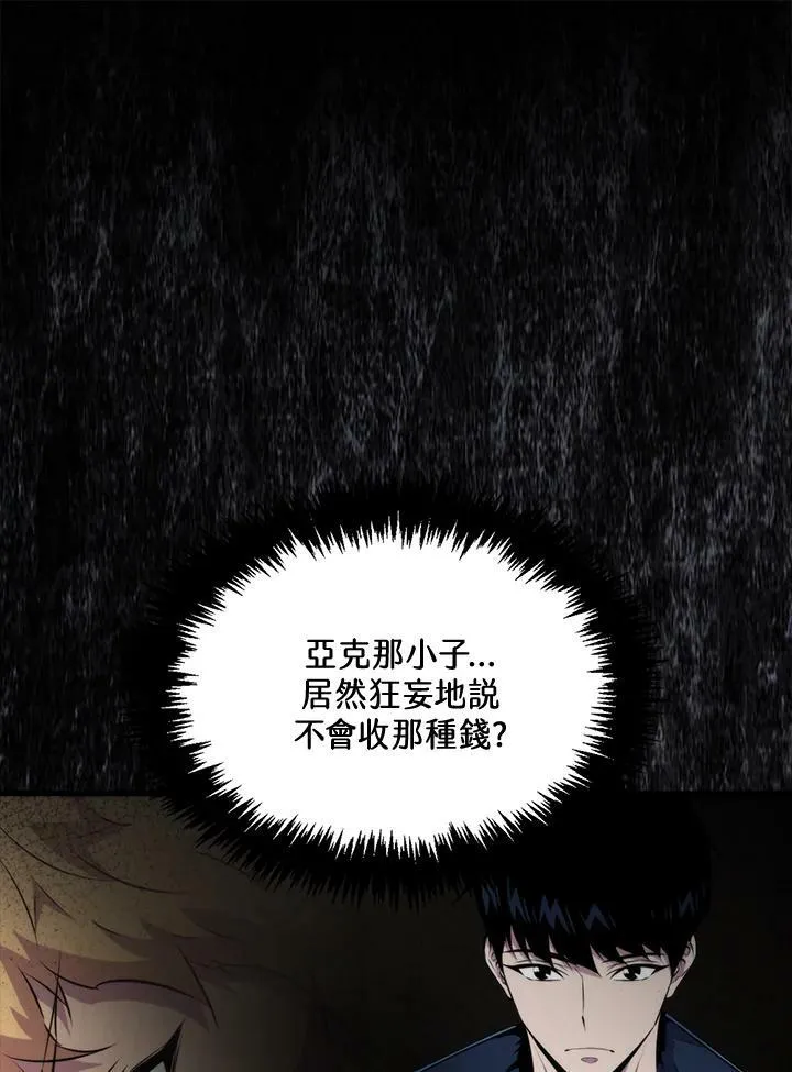 第53话85