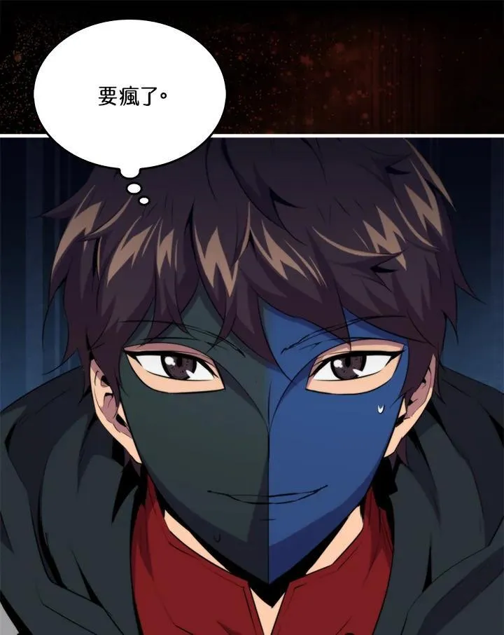 第82话115