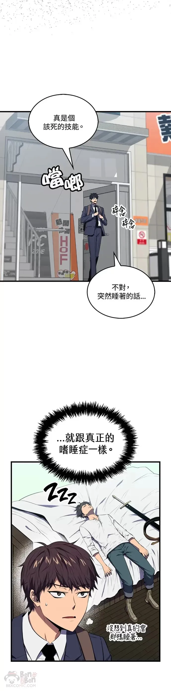 第03话46