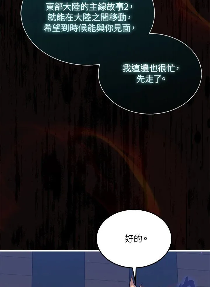 第88话105