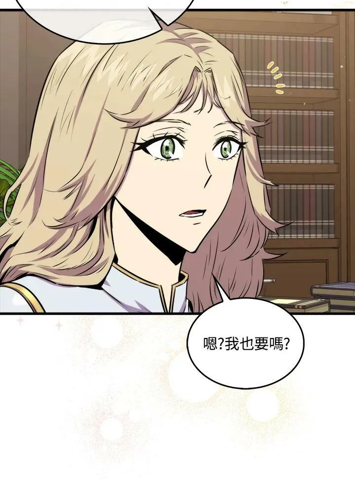 第67话20
