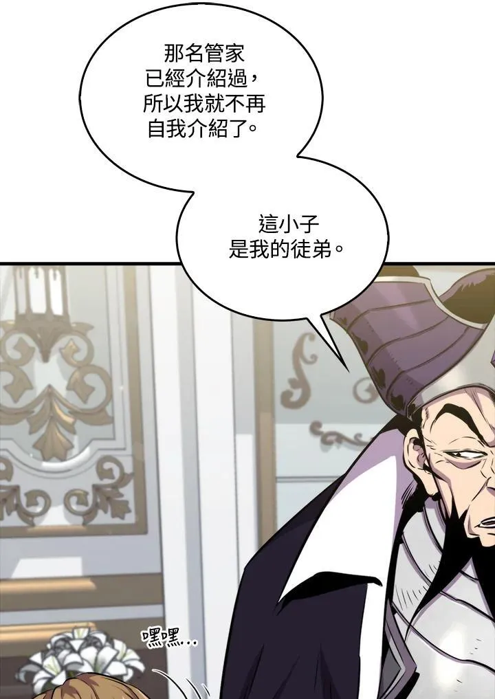 第77话55