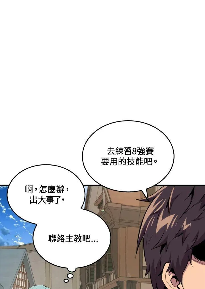 第58话87