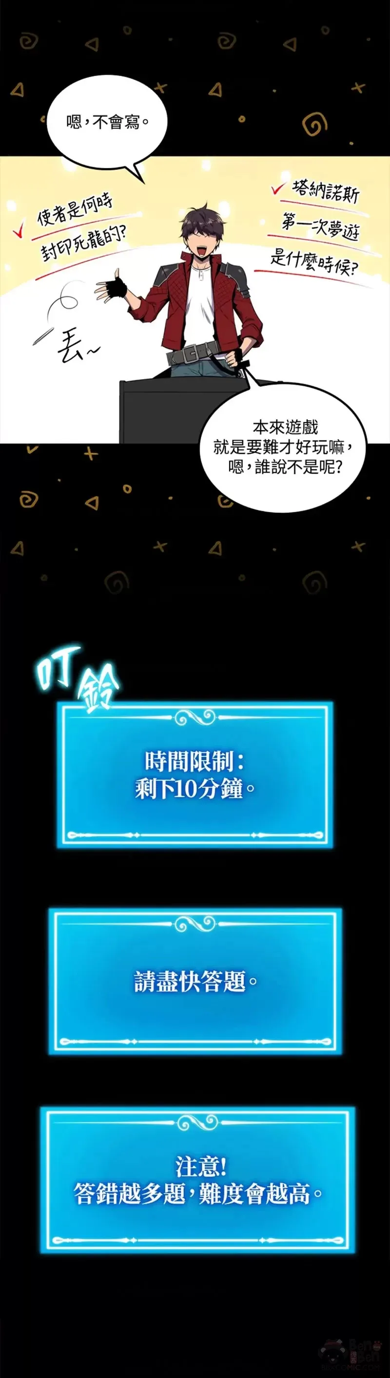第32话30