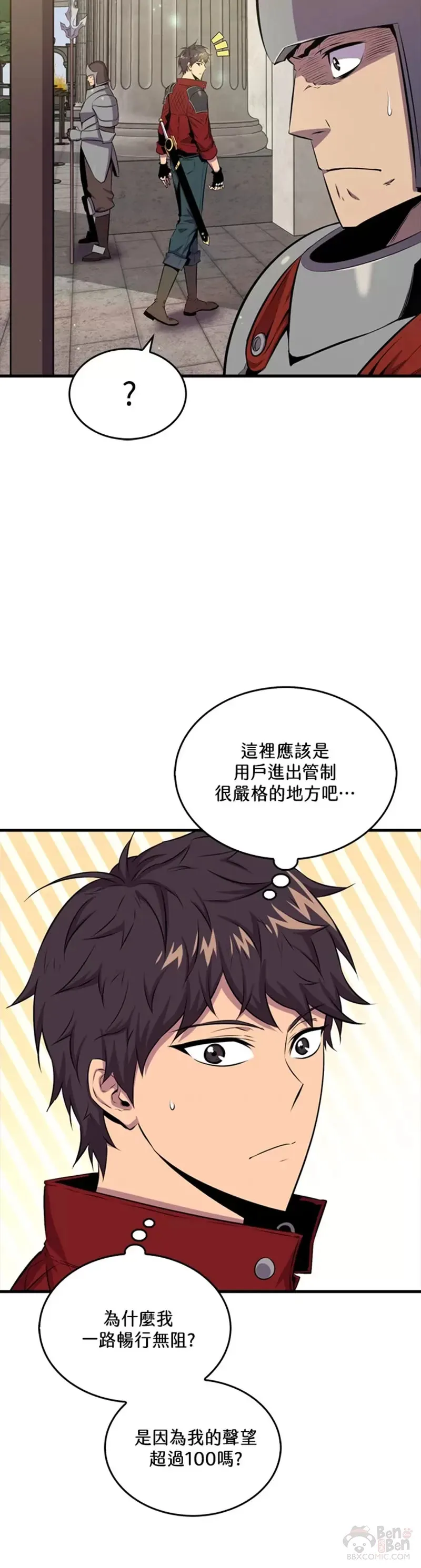 第40话1