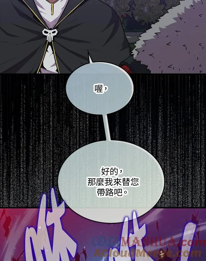 第90话40
