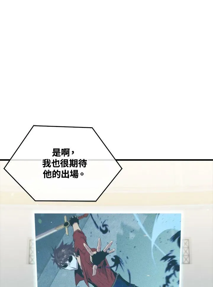 第53话7