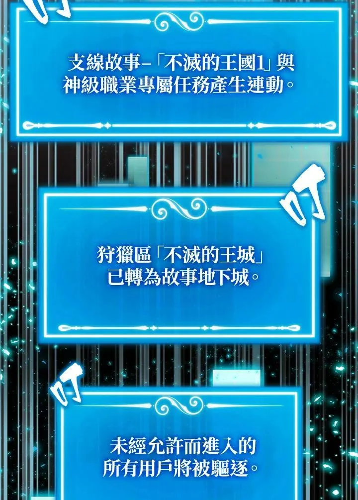 第64话73