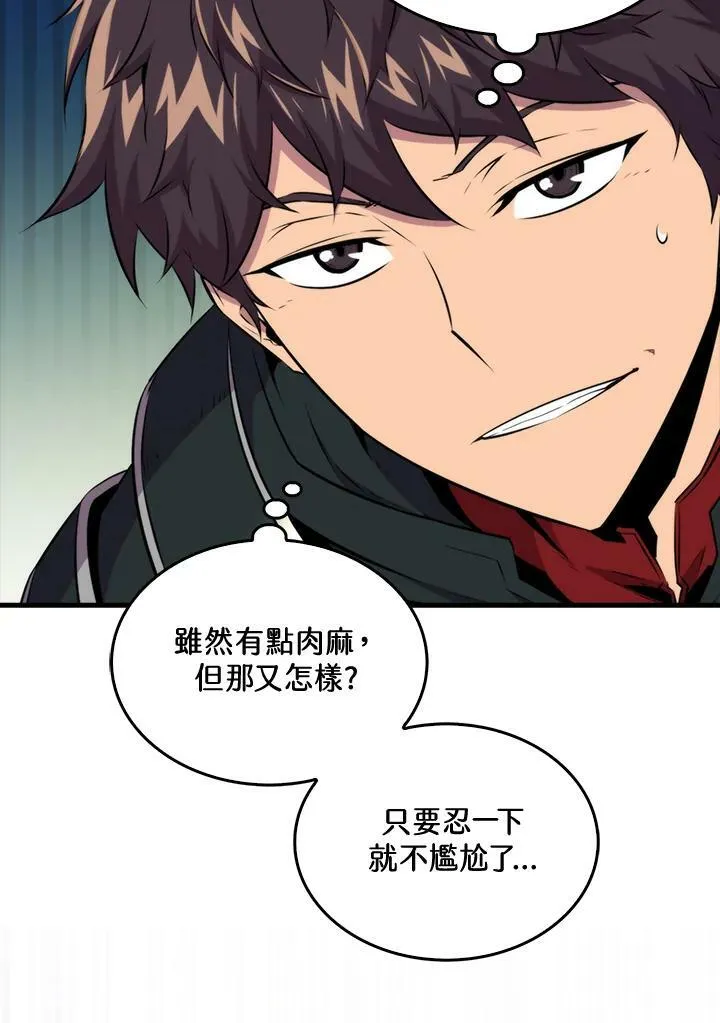 第62话17