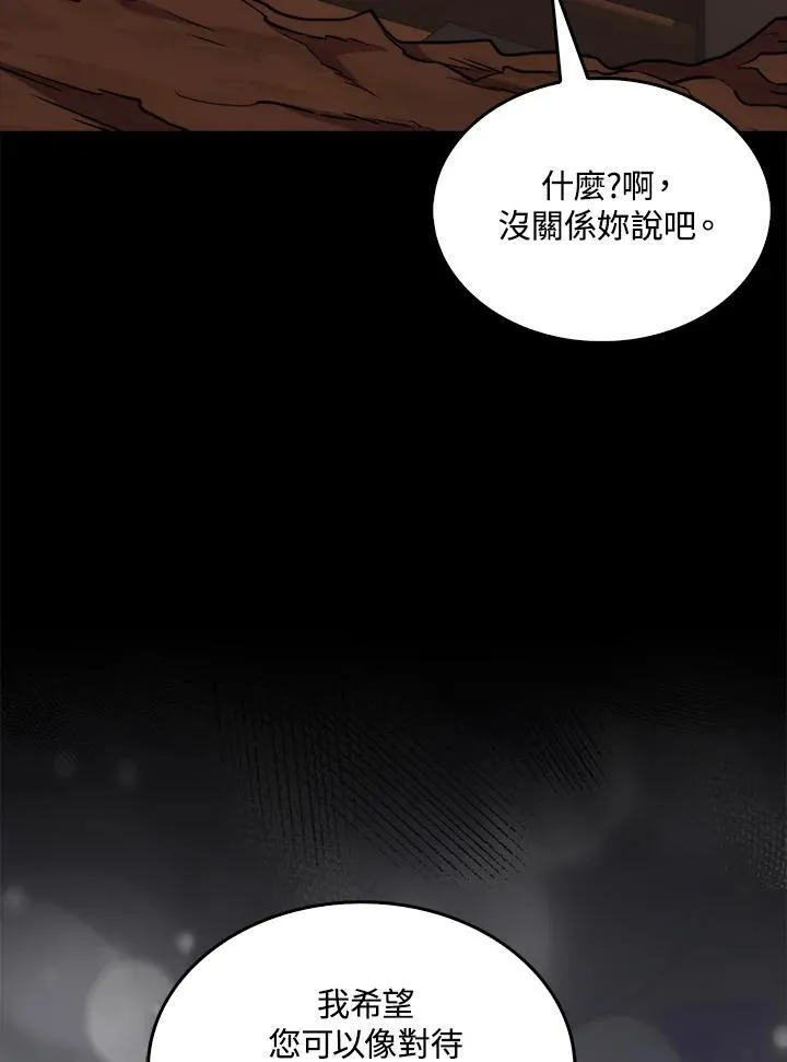 第71话93