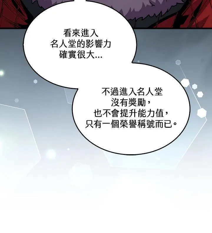 第96话47